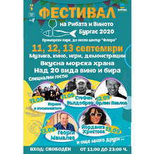 В Бургас ще има конкурс за най-вкусна рибена чорба