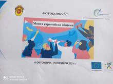 Областният информационен център в Разград търси най-хубавите снимки от общините в Лудогорието