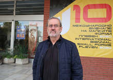 В Плевен днес ще бъдат връчени тържествено наградите на 10-тото Международно биенале на малките форми