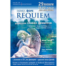 В Плевен хор "Гена Димитрова и диригентът Славил Димитров представят "Реквием" на Форе