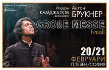 Известни артисти, музиканти и състави гостуват в Плевен в началото на новата 2020 година