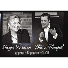 Музика с кауза представят Нина Николина и Хилда Казасян с Русенската и Плевенската филхармонии