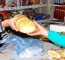 Деветстотин души в 42 трънски села получават хляб два пъти седмично