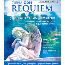 В Плевен гостува стипендиант на Фондация "Йордан Камджалов" и Министерството на културата