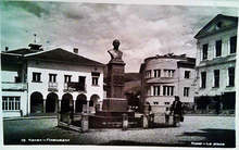 Фотоизложба връща спомена за Котел от миналото