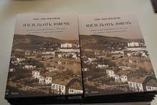 Общината получи като дарение част от тиража на книгата "Изгледъ отъ Ловечъ"