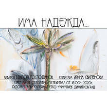 Изложба сакрална живопис и китарен концерт ще представи галерия "Петко Чурчулиев" в Димитровград