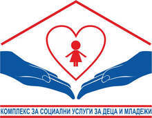 Комплексът за социални услуги във Варна отбелязва 5-ти рожден ден с изложба