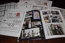 Художествената академия притежава работен каталог на колекцията на Стефан Кънчев