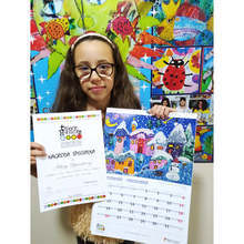 Рисунка на плевенско дете е включена в календар на международен конкурс в Полша