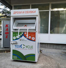 Община Стара Загора разширява обхвата на проекта за оползотворяване на ненужни дрехи, обувки и домашен текстил