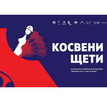 Страници от книгата "Войната не е с лице на жена" оживяват на театралната сцена в Плевен