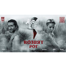 С постановката "Козият рог" завършва юбилейният 50-ти сезон на Драматичния театър в Ловеч