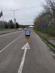 Образувано е бързо производство срещу разградчанка, подала невярна декларация на КПП