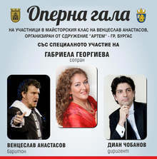 В Плевен сезонът на класиката ще бъде открит на 1 октомври - Световен ден на музиката