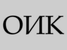 За кмет на община Пловдив ще се състезават 14 кандидата