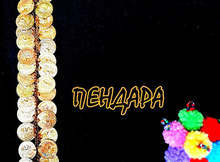 Отменят се гала концертът и награждаването на отличените в онлайн конкурса "Пендара" в Попово