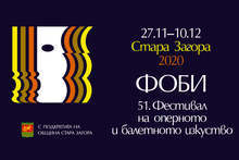 Звездата на Метрополитън опера Желко Лучич открива 51-то издание на Фестивала на оперното и балетно изкуство в Стара Загора