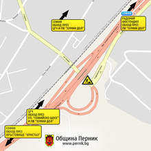 Въвежда се временна организация на движението при пътен възел "Марина бара" в Перник