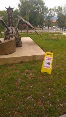 Довечера ще се пръска срещу кърлежи и бълхи в Перник