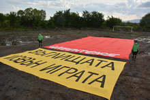 Активисти на "Грийнпийс" имаха акция в Перник