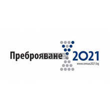 Областната комисия по преброяване във Велико Търново проведе първото си заседание