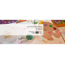 Деца ще рисуват и моделират в артработилницана Русенската галерия