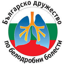 Плевен подкрепи националната кампания "Белодробно здраве във всички политики"