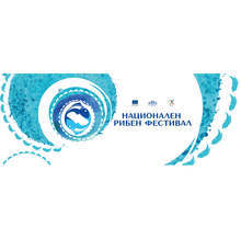 Сливен е домакин на първото събитие от Търговския рибен фестивал