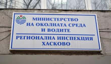 ТЕЦ-ове и общини санкционира екоинспекцията в Хасково