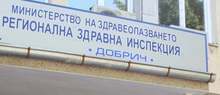 Двама мъже, завърнали се от Италия, са изолирани в инфекциозното отделение в Добрич