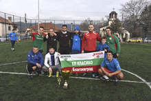 Участници в коледен футболен турнир в Симитли са направили дарение за засегнатите от пожара в блок в Благоевград семейства