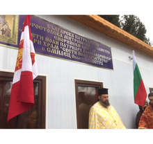 Деца от силистренското село Смилец направиха празнична среща в открития наскоро в селото енорийски православен център