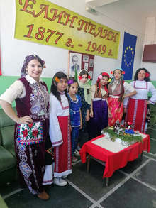 Празниците и обичаите на различните етноси оживяха в училището в разградското село Стражец