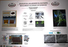 В Музея на текстилната индустрия в Сливен гостува изложба "150 години Българска академия на науките"