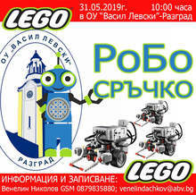 Кметът на Разград откри Националния фестивал на танцовия театър