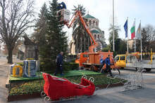 В Плевен днес украсяват Главната градска коледна елха на площад "Възраждане"