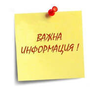 Община Нова Загора обяви телефони за помощ на хора в нужда и за психологическа подкрепа