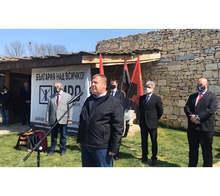 ВМРО-БНД закри предизборната си кампания в първата българска столица