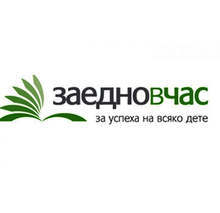 Ученици от Силистренско могат да се включат в Лятната онлайн академия на "Заедно в час"