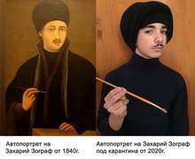 Фондацията "Изиарт" и Домът на хумора и сатирата отправят предизвикателство за създаване на изкуство под карантина