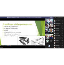 Вторият междуинституционален мост за сътрудничество е открит от РУО - Търговище