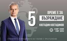 Неутрализирането на негативния търговски баланс е основната ни цел, заяви кандидатът за президент на "Възраждане" Костадин Костадинов