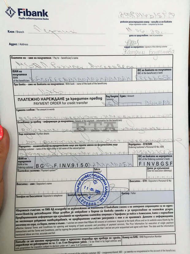 Пернишка фондация е използвана от измамници в схема за бързи кредити Пернишка фондация е използвана от измамници в схема за бързи кредити