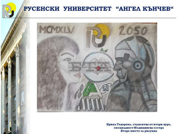 С награди за художествени произведения Русенският университет отбеляза годишнина С награди за художествени произведения Русенският университет отбеляза годишнина