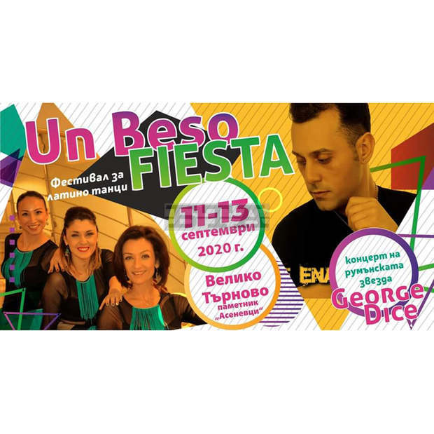 Тридневен салса, бачата и зумба фестивал започва във Велико Търново