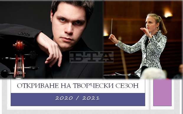 Шуменската симфониета открива новия си творчески сезон с концерт на Международния ден на музиката