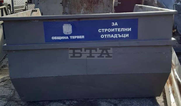 В Тервел започва безплатно да се предоставя услуга за изхвърляне на строителни отпадъци