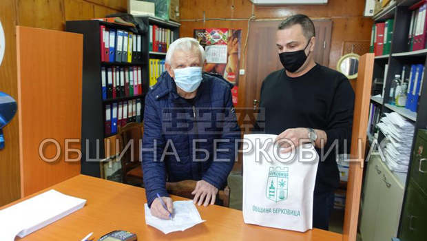 Община Берковица даде подарък на първия данъкоплатец