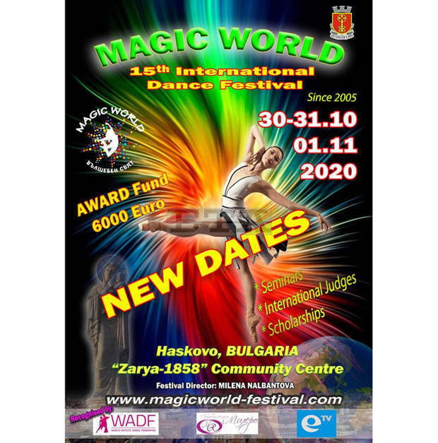 Отменя се Международният танцов фестивал "Вълшебен свят" в Хасково